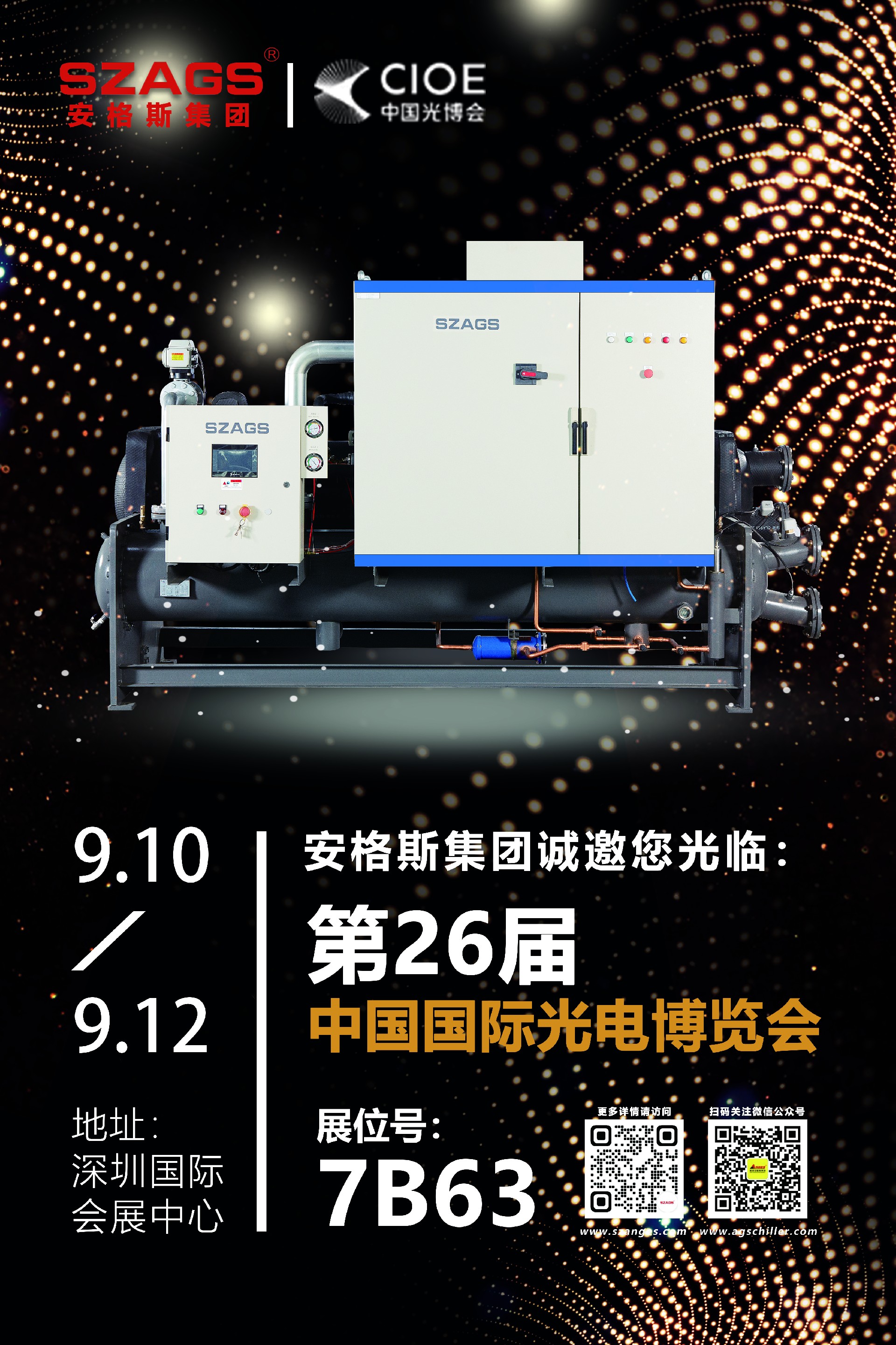 海報(bào)30X45 音樂(lè)符號(hào).jpg